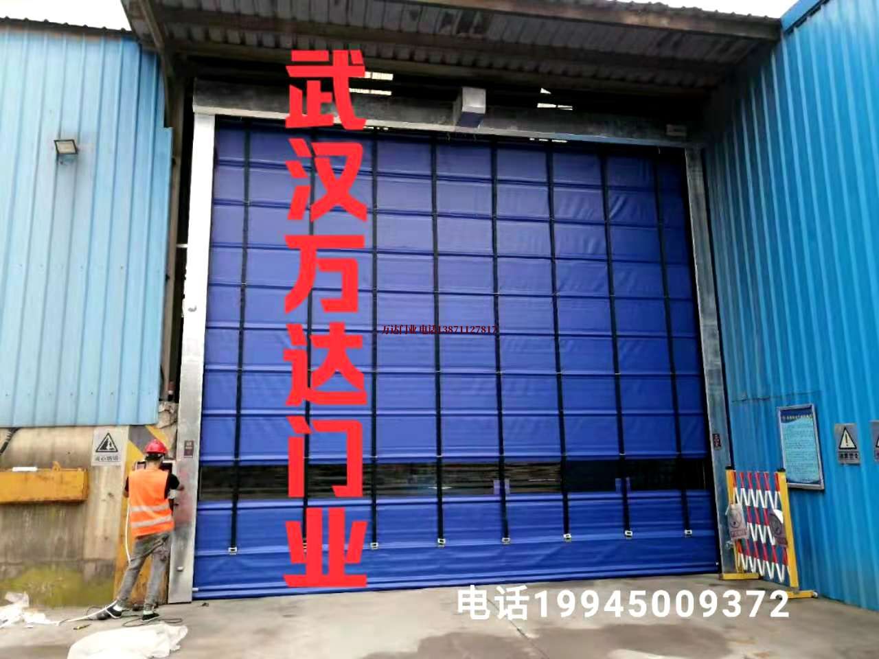 成华快速卷帘门